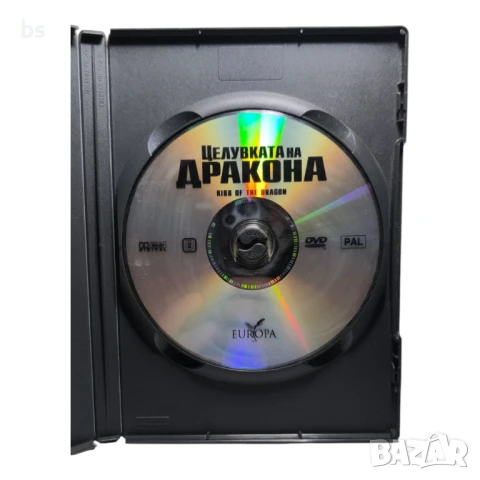 Целувката на дракона DVD -R с Джет Ли и Бриджит Фонда , снимка 4 - DVD филми - 44391478