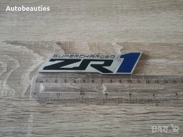 Chevrolet ZR1 Supercharged сребриста емблема, снимка 2 - Аксесоари и консумативи - 52822189