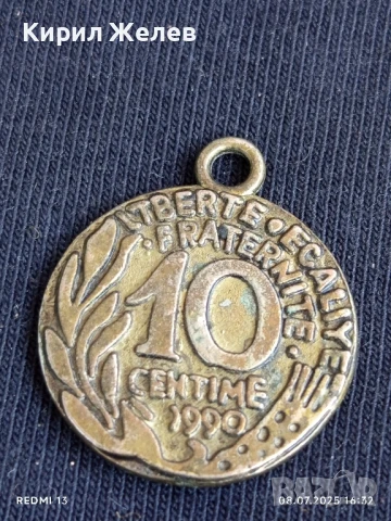 Винтидж висулки монета 10 сантима 1990г. Франция за КОЛЕКЦИЯ ДЕКОРАЦИЯ 49526