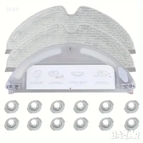 комплект резервоар за вода, мпове и филтърни тапи за прахосмукачки  Roborock S5 W  S5, S6,