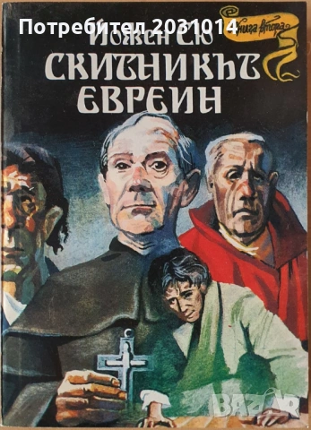 Книги , снимка 3 - Художествена литература - 54134836