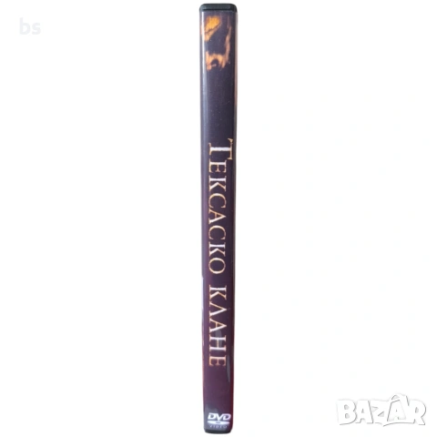 Тексаско клане 2003 DVD -R бг субс, снимка 3 - DVD филми - 53875381
