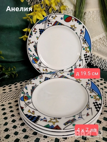 Royal five star 4 сета, снимка 2 - Сервизи - 52712697