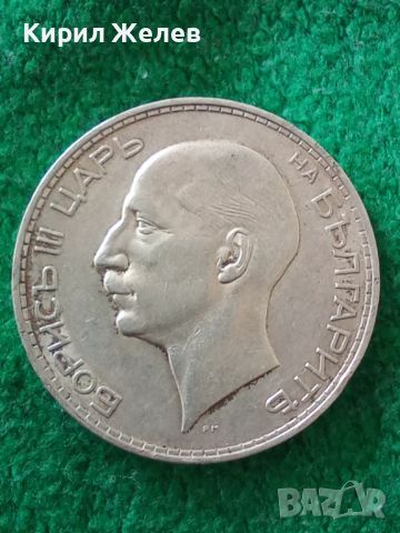 Сребърна монета 100 лева 1937 година Борис трети 44797, снимка 4 - Нумизматика и бонистика - 45253213