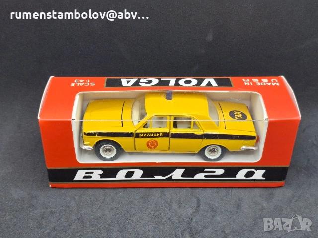 Волга Газ 24, А14, 1:43, Тантал, Радон, Саратов, снимка 10 - Колекции - 53621965