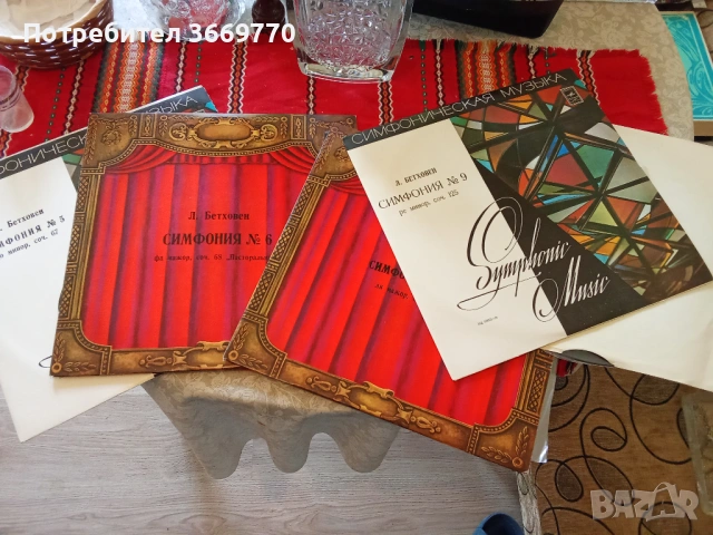 Бетовен нови грамофонни плочи симфонии 1-9, снимка 3 - Грамофонни плочи - 53770177