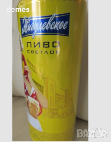 Кен от бира Жигулевское, снимка 4 - Колекции - 50920262