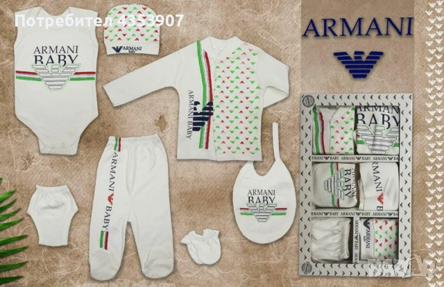 бебешки сет в кутия за новородено, снимка 11 - Комплекти за бебе - 50472160