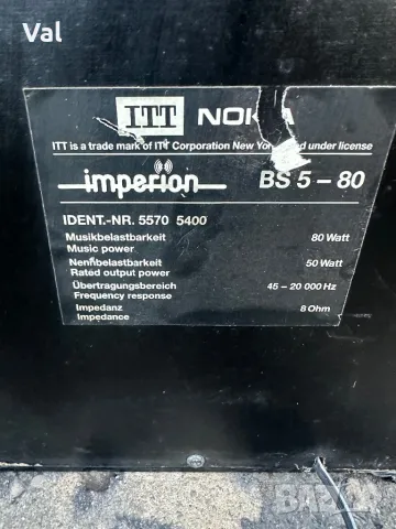 Тонколони imperion, снимка 4 - Тонколони - 47524622