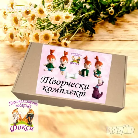 Комплект керамични фигурки с бои за оцветяване, снимка 2 - Други - 48302399