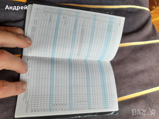 Старо тефтерче СО МАТ,SO MAT 1990, снимка 3 - Други ценни предмети - 52296192