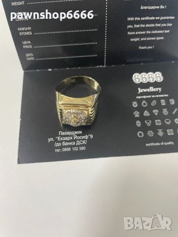 Мъжки златен пръстен 14К, снимка 5 - Пръстени - 45743759