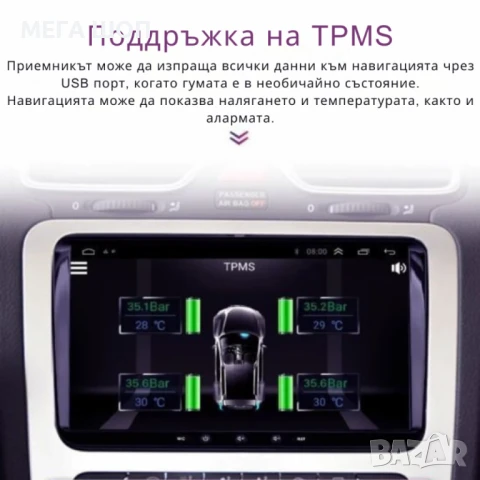 Мултимедия за Volkswagen, Skoda – Android 13, CarPlay, 4GB RAM, 64GB ROM, 8-ядрен процесор, 9", снимка 4 - Аудиосистеми - 51285748
