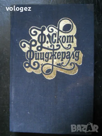класици на западната литературла, снимка 10 - Художествена литература - 49688743