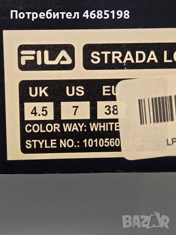 Чисто нови дамски маратонки FILA , снимка 2 - Маратонки - 52821095