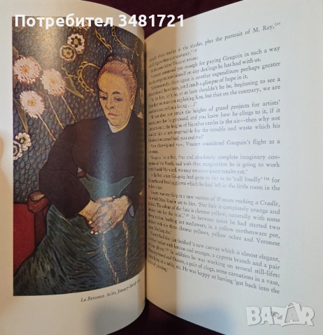 Ван Гог - произведения и история / Van Gogh, снимка 4 - Енциклопедии, справочници - 54244555