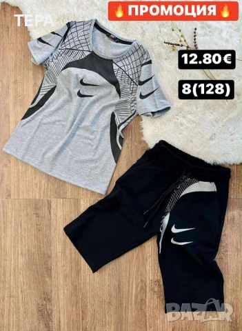 Анцунг екипи комплект – анцунг за деца, жени и мъже, снимка 5 - Детски комплекти - 53793531