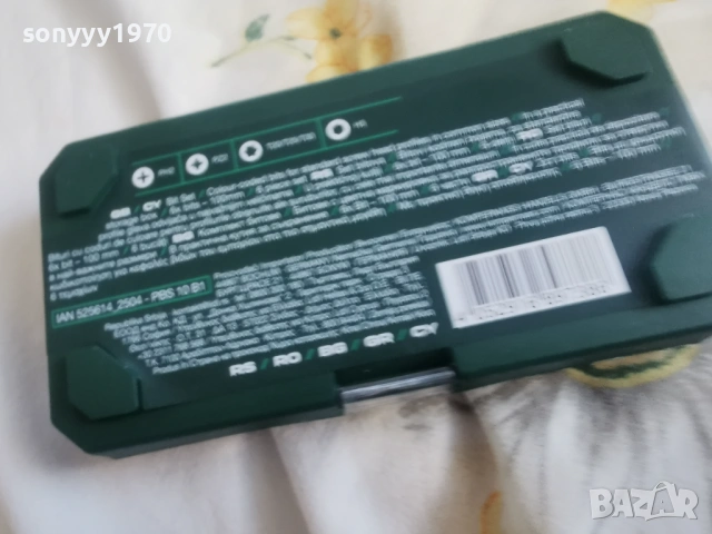 БИТОВЕ-ДЪЛГИ 0804261613, снимка 8 - Винтоверти - 54135885