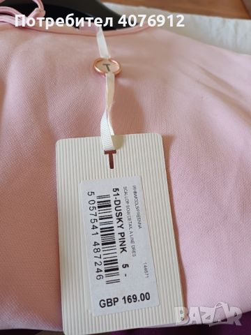 Ted Baker рокля, снимка 5 - Рокли - 45432494