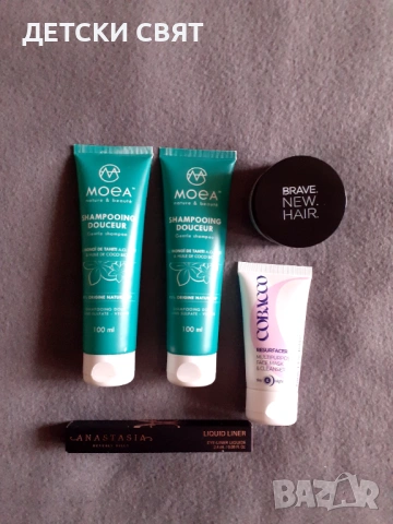 Нова козметика , снимка 3 - Декоративна козметика - 53651289