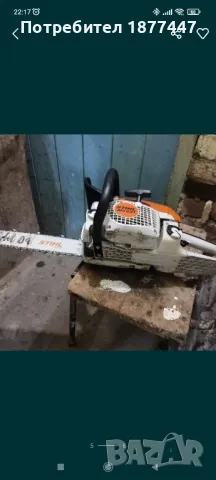 Моторен трион Stihl Ms 231в гаранция , снимка 3 - Други инструменти - 48286659