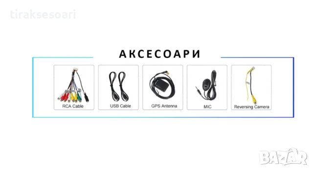 Мултимедия Android CarPlay за Mitsubishi Outlander + ПОДАРЪК Камера, снимка 9 - Аксесоари и консумативи - 50720213