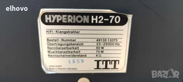 Тонколони ITT Hyperion H2-70, снимка 8 - Тонколони - 50300085