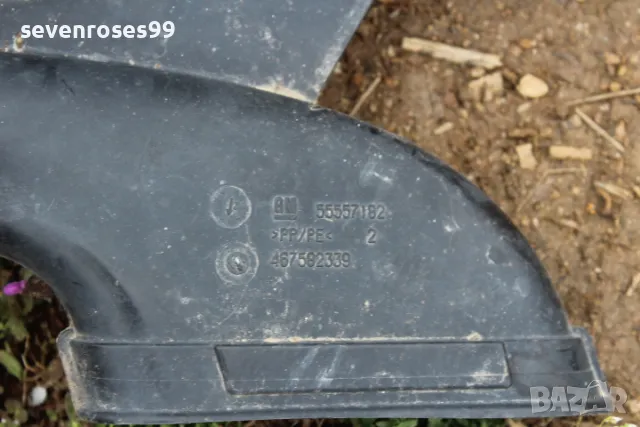 Въздуховод Опел Корса Д 1.4i 90hp Z14XEP Opel Corsa D 55557182 , снимка 4 - Части - 49669115