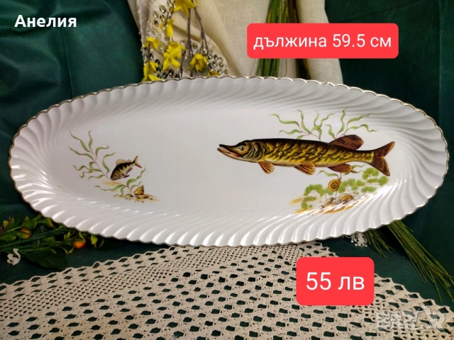 Badonviller France! Огромно плато с риба