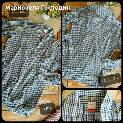 Мъжки дрехи, снимка 13 - Други - 52099276