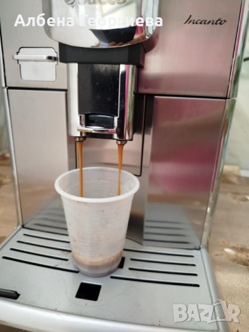 Кафе машина SAECO INCANTO HD8917-1850 W, снимка 5 - Кафемашини - 51634173