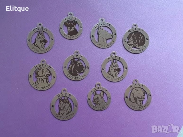 медальони за кучета от неръждаема стомана , снимка 7 - За кучета - 52741130