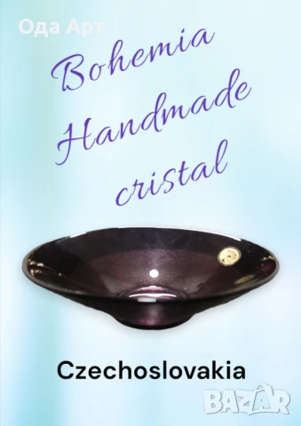 1976 г, Богемия, Bohemia Чехословакия