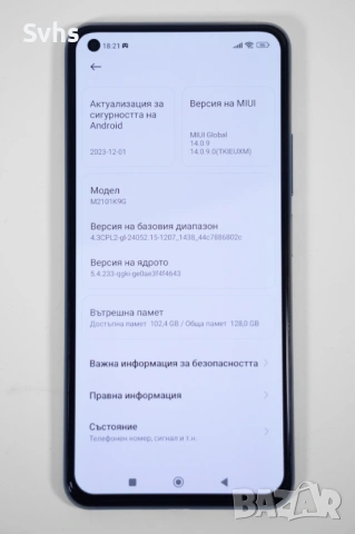 Xiaomi Mi 11 Lite 5G (128GB), снимка 4 - Xiaomi - 53817347