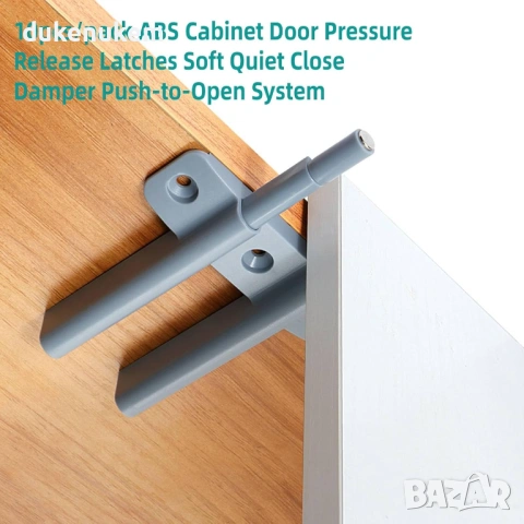 Push to Open система с демпфер и магнит за шкафове и чекмеджета, 12 броя, снимка 2 - Шкафове - 53016603
