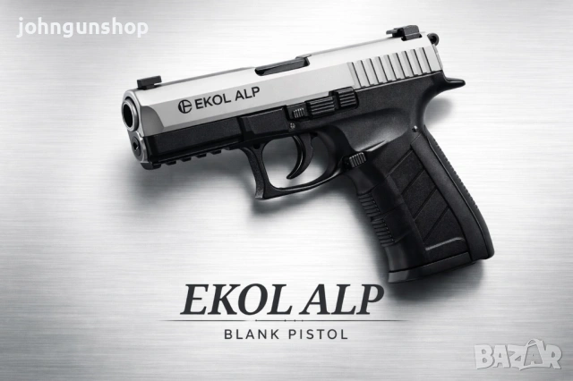 Газ.Сиг. Пистолет Ekol Alp 9mm Сатен , снимка 2 - Газово оръжие - 53926257