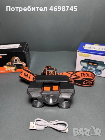 LED акумулаторен челник за риболов, туризъм и спортни дейности