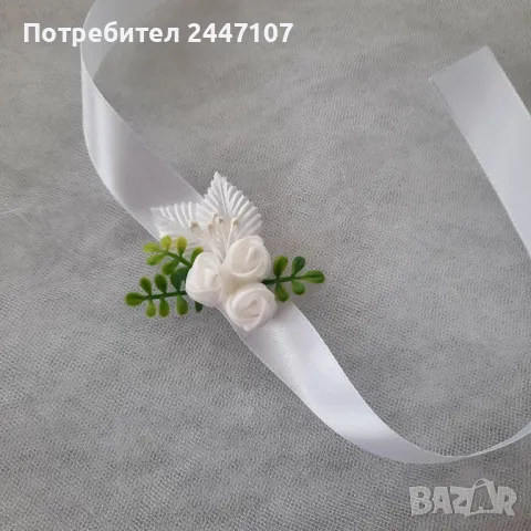 Сватбена гривна, снимка 2 - Сватбени аксесоари - 49739762