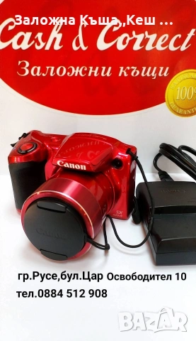 Canon PowerShot SX420 IS.Перфектно състояние.Цена 118 € ( 230. 79 лв.)