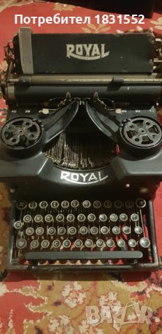 Пишеща машина Royal