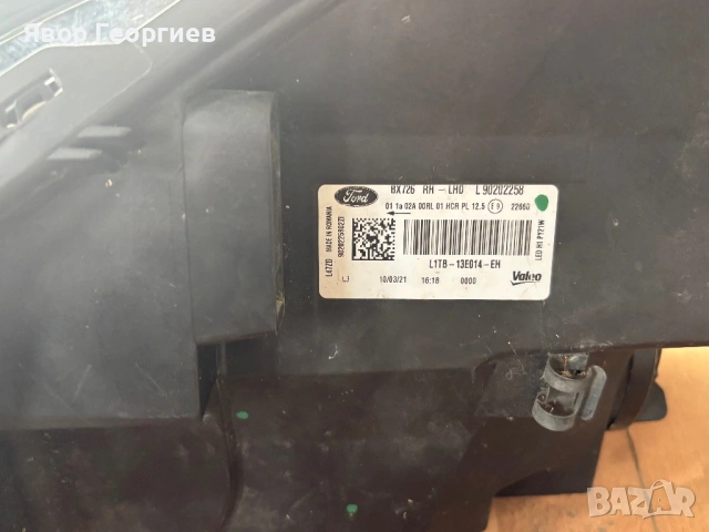 Фарове Форд Пума 2022г., снимка 6 - Части - 53630232