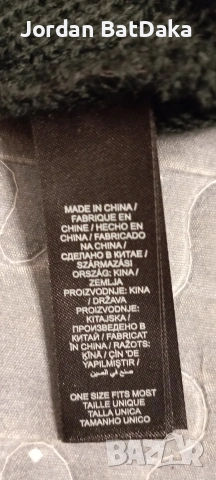 Зимна шапка JORDAN , снимка 5 - Шапки - 53461636