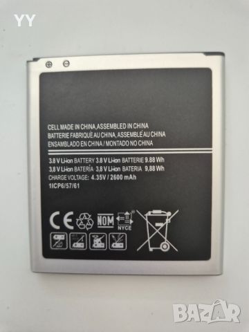 Батерия за телефон SAMSUNG J5 3,8V, 2600mAh, снимка 1 - Оригинални батерии - 45852927