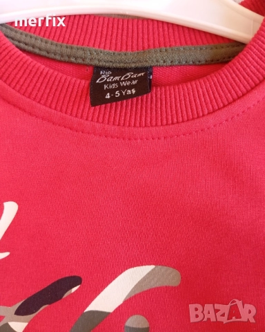 Нов детски комплект за момче , снимка 4 - Детски комплекти - 51473356