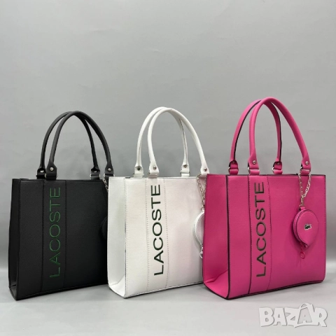 чанти lacoste 