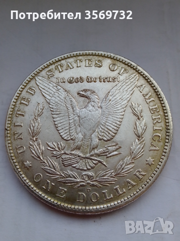 1 долар 1921 година