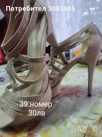 Продавам дамски токчета, снимка 1 - Дамски обувки на ток - 46462880