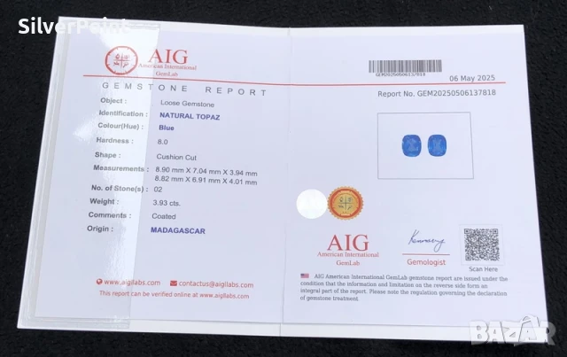 Сини Топази чифт със сертификат AIG, снимка 2 - Други - 51242475