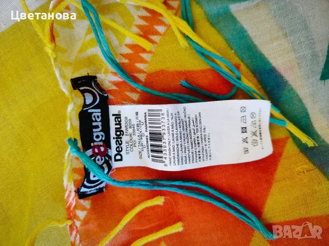 Голям шал на марката Desigual, снимка 2 - Шалове - 47590391