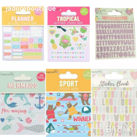 Книжки със стикери за планер